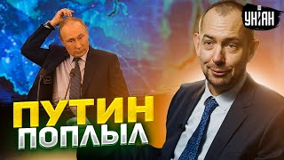 Путина шокировали новым фейком об Украине, дед внезапно спалился - разбор от Цимбалюка