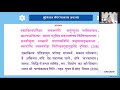 आत्मानुशासन कक्षा नाटक समयसार कक्षा