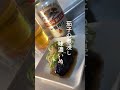 【晩酌】ビールをゴクゴク飲む。簡単おつまみ【茄子の煮浸し】で乾杯 一番搾り shorts