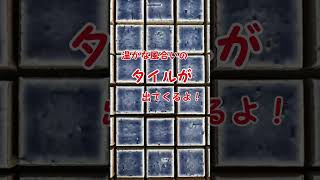 １つ１つ柄の違うタイル！ 焼き物の温かみが落ち着いた空間作りに最適です！ #焼き物 #個性 #個性的 #落ち着く #落ち着いた #shorts