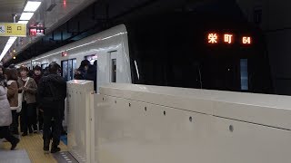 [60fps]札幌市営地下鉄東豊線 栄町行 豊水すすきの駅 Sapporo Municipal Subway Toho-line Hosui Susukino-sta.