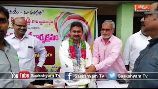 SAAKSHYAM TV | NELLORE | నా మార్గదర్శి ... నా తండ్రే