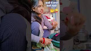 मेरी घरवाली की इंग्लिश एक दिन शमशान घाट पहुंचा कर रहेगी 😂😂 #comedy #fun #sorts #ytshorts #trending