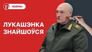 Лукашэнка: размаўляе кепска, рука ў бінтах / Ціханоўская і Зяленскі / Навіны