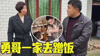 勇哥一家去蹭饭！妹妹请客，勇哥穿上新衣服立马出发，妹夫做美味招待！【乡野勇哥】