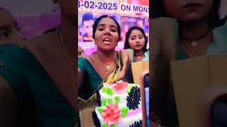 केक काटने में इतना क्यों हो रही है देरी 🥰😘#trending #ytshorts #parmilavlog222 #village #video #viral