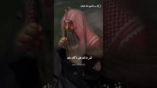 شاهد- رسالة ربانية للتائبين #خالد_الراشد_فك_الله_اسره #خالد_الراشد #الشيخ_خالد_الراشد