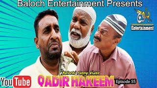 Qadir Hakeem|Episode 55 |Balochi Funny Video|#basitwafa