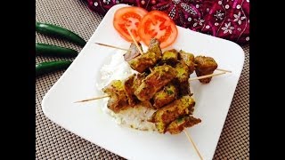 Boti Kebab Recipe, How to make Lamb Kabobs