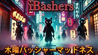 iBashers LIVE /木曜バッシャーマッドネス / Dirk Weekdays