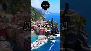 Beautiful Recitation of Quran e pak || Beautiful Tilawat e Quran e pak