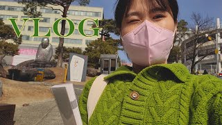 [Vlog] 늦깎이 대학생 브이로그 | 문과였던 내가 화학공부를..?(벌써부터 멘붕/그릭요거트만들기/저신입생입니다만 총장님?/고추장불고기/수제버거/백짬뽕/순두부찌개)