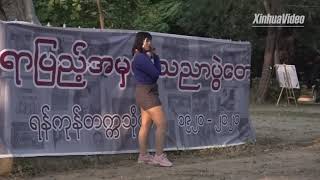 နှစ် ၁၀၀ ပြည့် ရန်ကုန်တက္ကသိုလ်၏ အလှအပများ