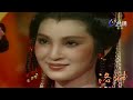 楊麗花歌仔戲－洛神 第 01 集