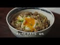 下饭绝配，配料简单操作方便，咖喱牛肉盖饭｜jrake｜