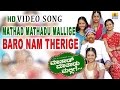 Mathad Mathadu Mallige | "Baro Nam Therige" HD Video Song | feat. Vishnuvardhan, Suhasini, Sudeep