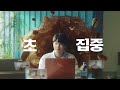 제로슈거로 부담없이 달달하게 콘트라베이스 스위트아몬드