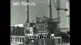 1960г. Баку. энергетическая установка