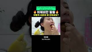 하체비만 탈출 이렇게 쉬운데 왜 안하세요 ?