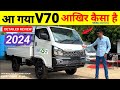 💥Tata intra V70 💪 Real life review 2024