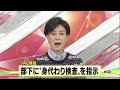 Ｎｅｗｓ　Ａｃｃｅｓｓ op u0026天気　 190110