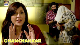 Ghanchakkar | Telefilm | Aijaz Aslam | Mahnoor Baloch | Faysal Quraishi | ARY Digital