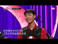 ＂그냥 다 좋았어요 ＂ 황린 hwang leen 팀 무대에 씨엘 cl 의 역대급 리액션🤩 슈퍼밴드2 superband2 6회 jtbc 210802 방송