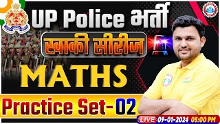 UP Police Constable 2024 | UP Police Maths Practice Set 02 | UPP Constable Maths Class