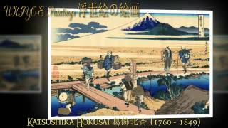 Katsushika Hokusai, 葛飾北斎, Japanese Artist - Famous Paintings - Video 4 of 7