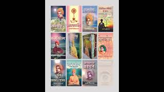 Books On Yoga by Swami Vivekananda
