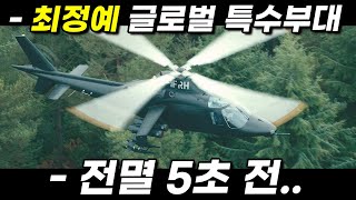 와... 총 제작비 2,650억 !! 《넷플릭스》에서 꼭 봐야하는 역대급 몰입감의 레전드 범죄 액션 Top.3 한방에 몰아보기 [영화리뷰 결말포함]