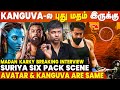 Kanguva Character is Inspired from Suriya - Madhan Karky Breaking Interview