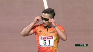 第105回 日本陸上競技選手権大会 男子 100m 準決勝 2組 - 2021/06/24