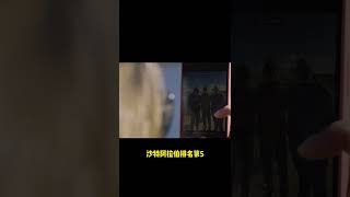 爱尔兰被评为全球疫情期间第三好地方