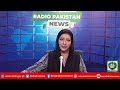 radio pakistan news bulletin 5 pm 29 10 2024