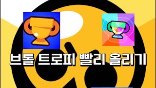 이번 듀얼 맵에서 좋은 조합 소개(지금 맵이 달라질수도 있습니다)