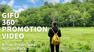 Visiting Amou Prefectural Nature Park, Gifu | Japan 360º VR TOUR