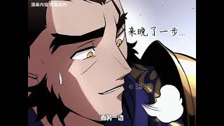 《夢境劍神》第13集