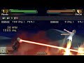 dragon ball evolution piccolo combo psp