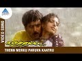 AR Rahman Hits | Thenmerku Paruva Kaatru Video Song | Karuthamma Movie Songs | Unnikrishnan | Chitra