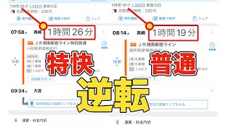 高崎線には「普通列車」より\