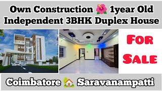 💥 சொந்தத்துக்காக கட்டப்பட்ட Semi Furnished 3BHK தனி வீடு விற்பனைக்கு 🏡 கோவை சரவணம்பட்டி