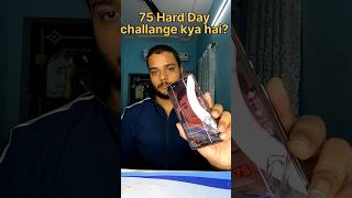 75 Hard Day challenge Accepted 💪🏻                             #75hardchallenge #75hardprogram