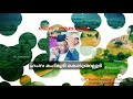 markaz knowledgecity song hamza mahmoodi kodungalloor ശഅറെ മുബാറക് മസ്ജിദ് song