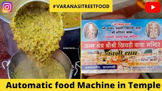 Khichdi Baba ka Mandir | Automatic Food Making Machine | Trip to Varanasi | Charity in Varanasi