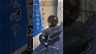 【たったコレだけ】ダブル不倫を長続きさせる方法