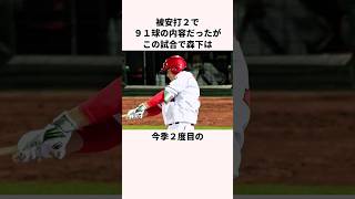 「マダックスと猛打賞」森下暢仁に関する雑学＃野球＃ #日本の野球選手＃広島東洋カープ