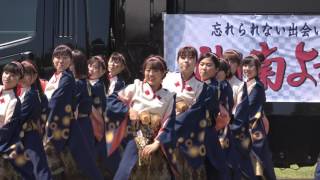 早稲田大学よさこいチーム東京花火★第三位＠2017　湘南よさこい