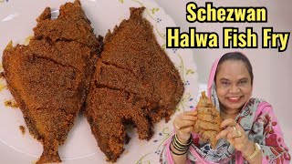 Schezwan Fish Fry | Halwa Fish Fry Recipe | How To Make Halwa Fish Fry