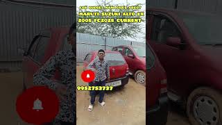 LOW 🙏🙏 BUDGET MANI 💯💯 CAR'S 🚘🚘 ARCOT 👌👌#short #shorts #subscribe